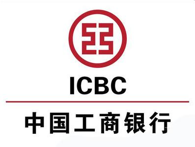 蘇州工行發(fā)放數(shù)字人民幣小微企業(yè)貸款44筆金額1.48億元